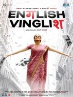 NAVRAI MAJHI LYRICS - ENGLISH VINGLISH (2012) - AMIT TRIVEDI