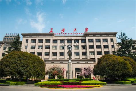 Chang'an University | ISAC Teach in China University ESL Jobs