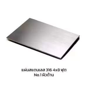 Stainless Steel Sheet 316 Thickness 3 mm. cheap price | OneStockHome