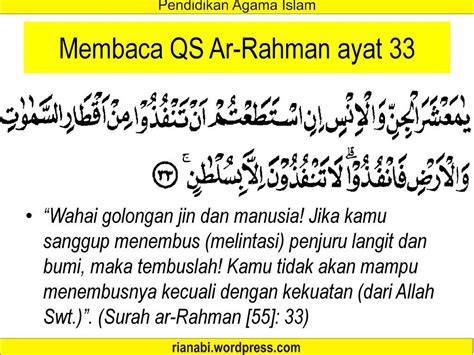 Detail Kaligrafi Surat Ar Rahman Ayat 33 Koleksi Nomer 11