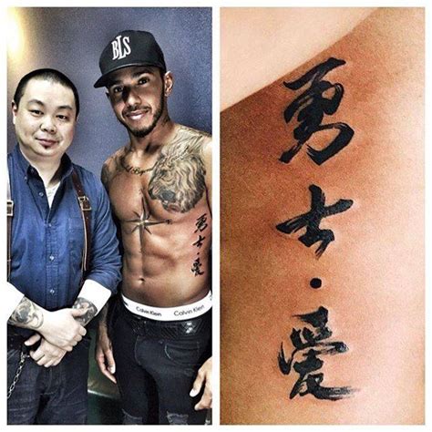 Lewis Hamilton shows off his new tattoo by Shao Gang