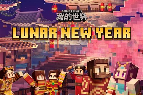 Lunar New Year Mc Skin - Image to u