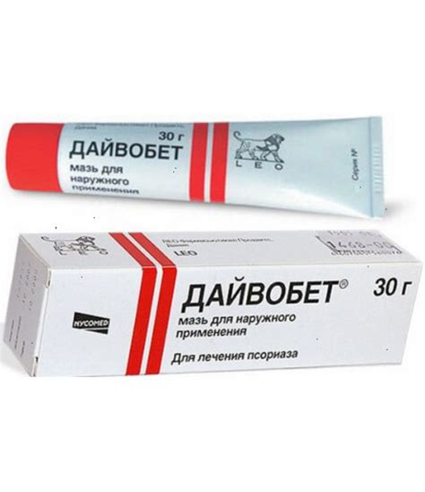 Daivobet ointment buy online