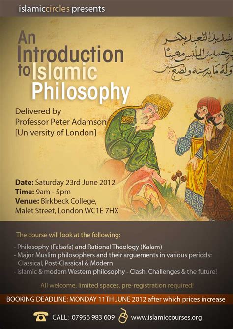 AN INTRODUCTION TO ISLAMIC PHILOSOPHY | Islamic Courses