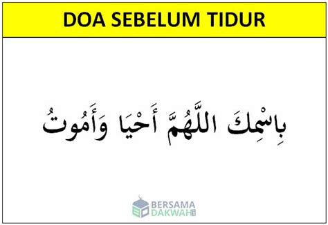 Doa Sebelum Tidur agar Bernilai Pahala dan Tidak Diganggu Setan