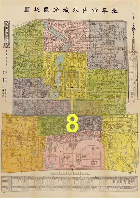 Old Map of Beijing China | Etsy