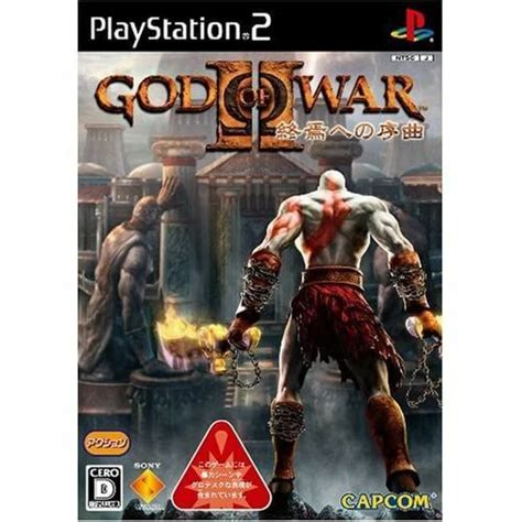 PS2 God of War II: The End Begins Japan Import Game PlayStation 2 Used Game | eBay