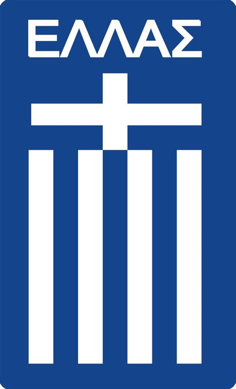 greece football - Αναζήτηση Google | Football team logos, National football teams, National football