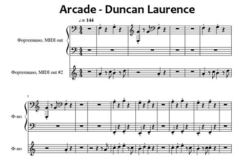 Arcade for piano. Sheet music and midi files for piano.