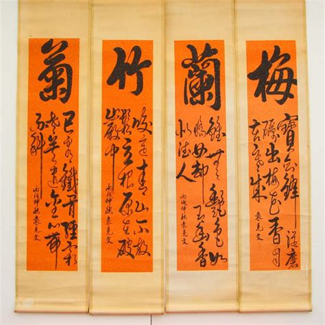 Sold Price: Xuan Paper Calligraphy Painting Yuan Kewen 1889-1931 ...