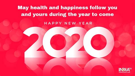 Happy New Year 2020: Best Wishes, WhatsApp messages, Facebook Greetings ...