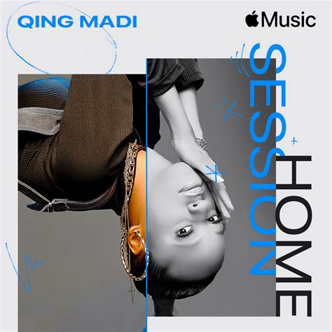 ‎Apple Music Home Session: Qing Madi - Single - Album by Qing Madi ...