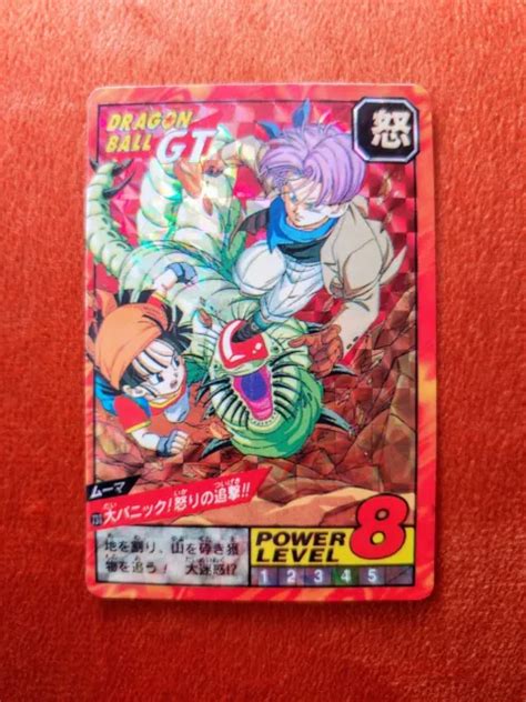 CARTE DBZ DRAGON ball z prisme super battle power level fake collection d'époque EUR 1,80 ...