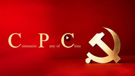 中国共产党国际形象网宣片《CPC》 - 红视频