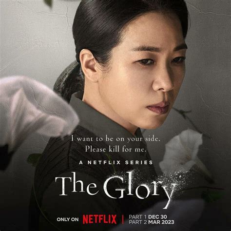 Image gallery for The Glory (TV Series) - FilmAffinity