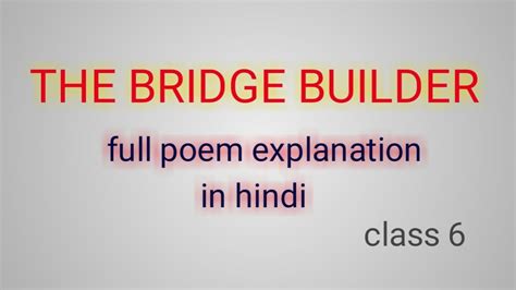 THE BRIDGE BUILDER | FULL POEM EXPLANATION IN HINDI | - YouTube