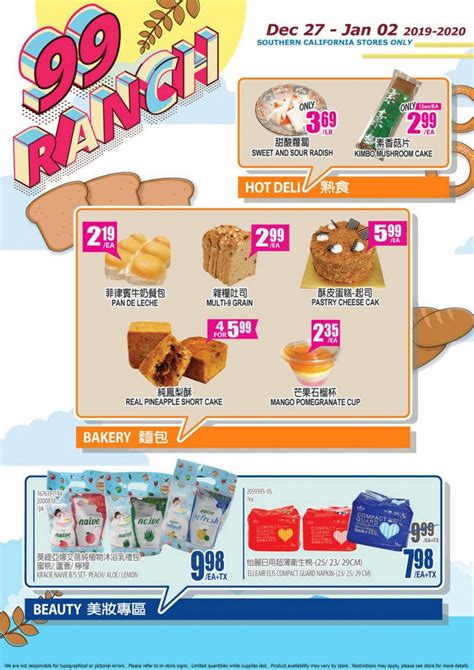 99 Ranch Market Weekly Ad Dec 27 – Jan 02, 2020