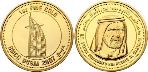 NumisBids: Katz Coins Notes & Supplies Corp. E-Auction 23, Lot 1015 : United Arab Emirates Dubai ...