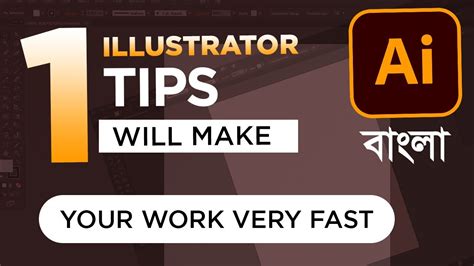 1 illustrator tips will make your work very fast || illustrator tips and tricks bangla - YouTube