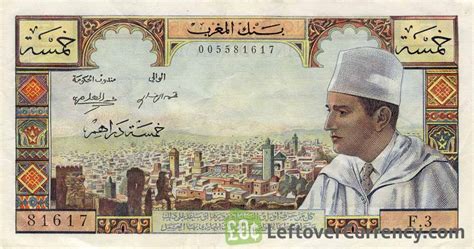 5 Moroccan Dirhams (1965 issue) - Exchange yours for cash today