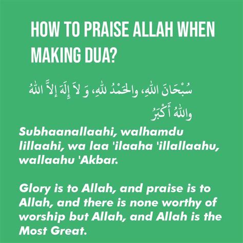 How To Praise Allah When Making Dua?