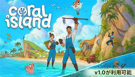 Coral Island - Guide pour épouser Chaem ( Tous les événements du cœur ) - GameAH