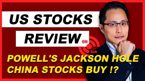 🔴[LIVE] US Stocks Review - Jerome Powell's Jackson Hole Speech - China Stocks Buy or Sell ...