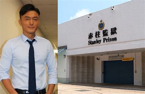 Mat Yeung is Transferred to Stanley Prison – JayneStars.com