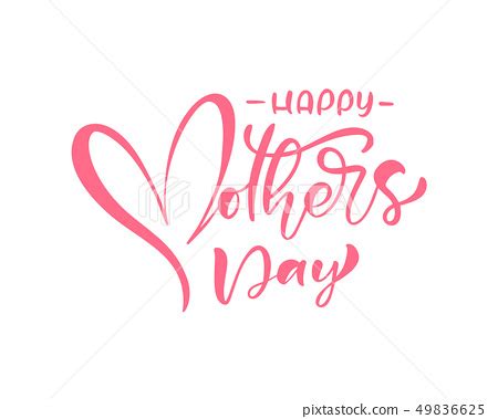 Happy Mothers Day pink vector calligraphy text.... - Stock Illustration ...