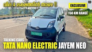 Tata Nano, Jayem Neo EV, Powertrain, Exterior, Interior Introduction ...