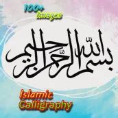 Download Modern Arabic Calligraphy Writing android on PC