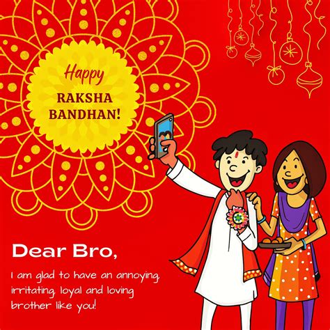 Happy Raksha Bandhan 2022: Rakhi Wishes, Messages, Images, Quotes and Greetings For Brothers and ...