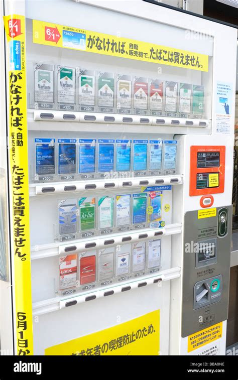 Cigarette vending machine in japan hi-res stock photography and images - Alamy