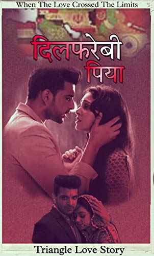 Dil Farebi Piya : Triangle Love Story (Hindi Edition) eBook : Jackey ...