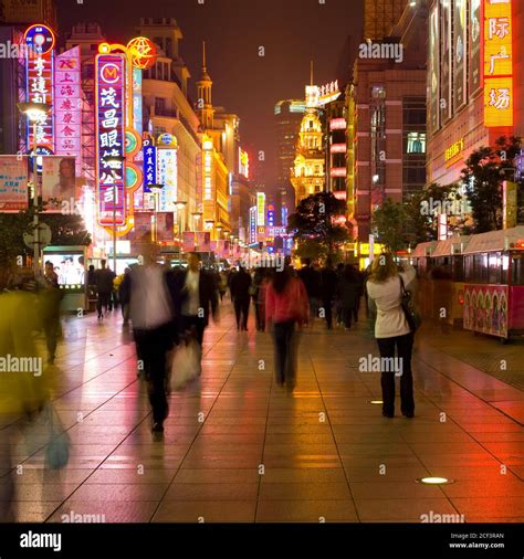 Nanjing road shopping area hi-res stock photography and images - Alamy