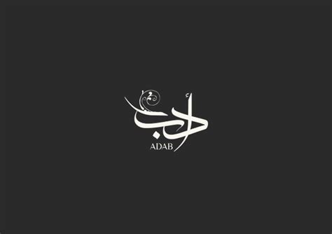 15+ Free Arabic Calligraphy Fonts - Webprecis