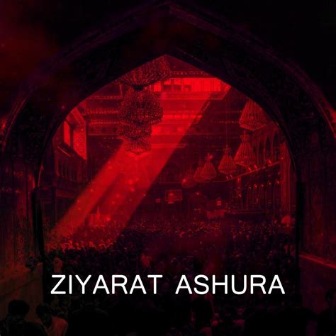 ‎Ziyarat Ashura - EP - Album by Ali Fani - Apple Music