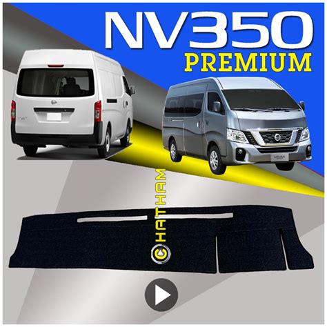 Dashboard Cover for Nissan Urvan NV350 ( Premium ) | Shopee Philippines