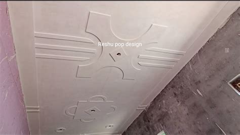 Pop Design For Hall, Plus And Minus, False Ceiling Design, Roof, Neon Signs, Save, Quick