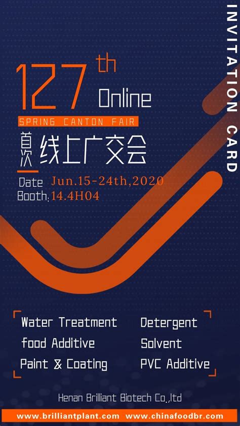 Online Canton Fair | Canton fair, Henan, Water treatment