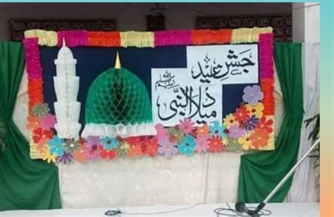 Eid Milad un Nabi Decoration Ideas for School & Home | Showbiz Hut