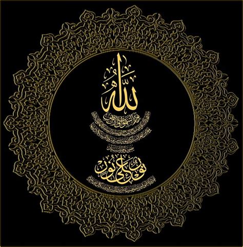 Download Islam, Islamic Calligraphy, Muslim. Royalty-Free Stock ...