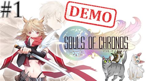 Souls of Chronos - Demo Gameplay/First Impressions, Pt. 1 - YouTube