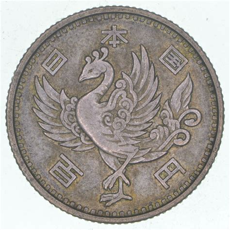 SILVER - 1958 Japan 100 Yen - World Silver Coin 4.7 Grams! | Property Room