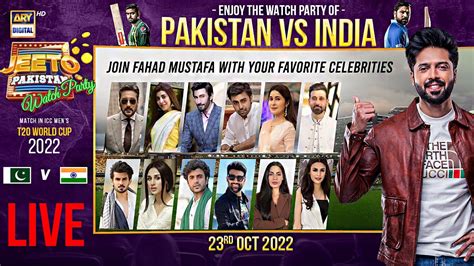 🔴 LIVE - Jeeto Pakistan Watch Party 🇵🇰 Pakistan 🆚 India 🇮🇳 23rd Oct 2022 #ARYDigital - YouTube