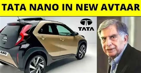 New Tata Nano EV 2023 : गरिबांचे कार घेण्याचे स्वप्न पूर्ण होणार टू ...