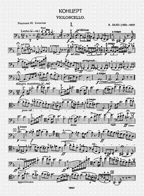 Cello Concerto (Lalo, Édouard) - IMSLP: Free Sheet Music PDF Download