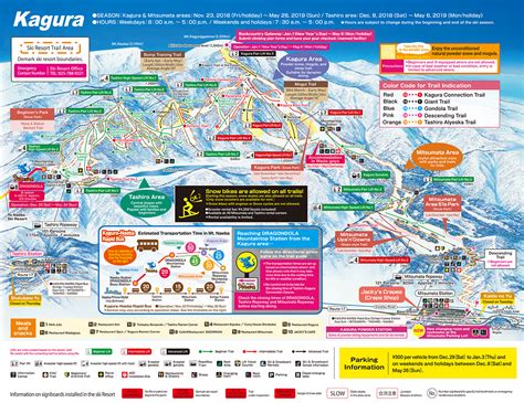 Kagura Ski Resort: The Best Gigantic Japanese Snow Powder Heaven - Otashift