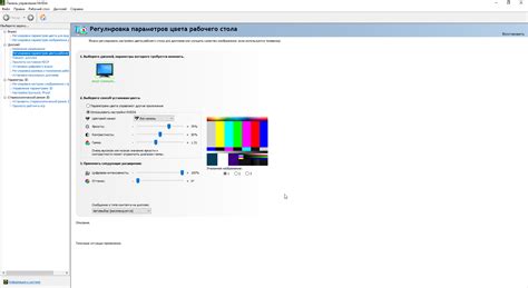 Nvidia control panel color settings - daseorganic