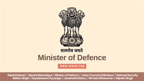 List Of Indian Defence Minister (2023 Updated) - GkGigs